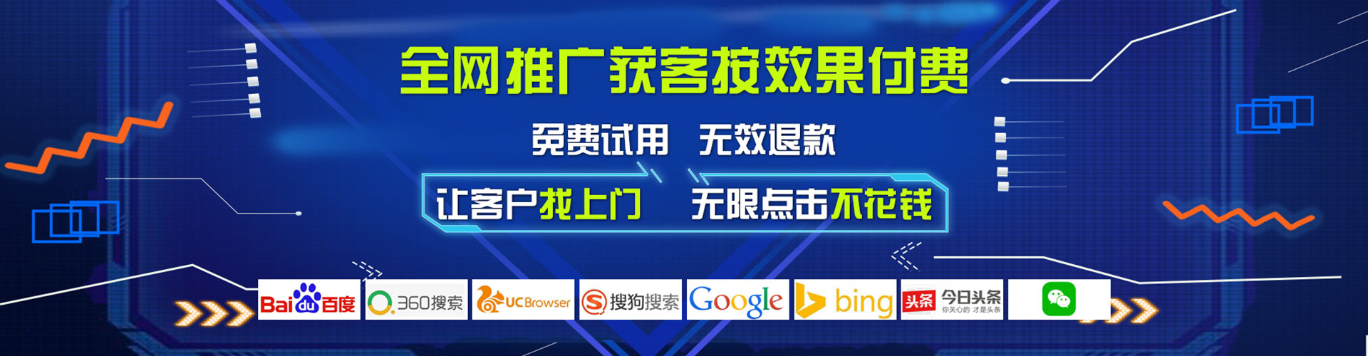金华百度如何推广