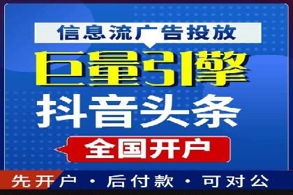 知乎信息流投放技巧：提升广告效果