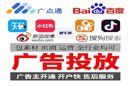 百度竞价广告在移动端的投放优化实践