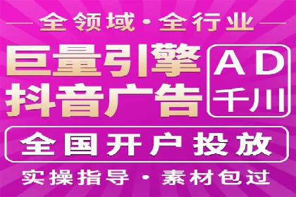 SEM运营推广助力企业品牌建设